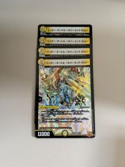 サイバーチューン　gp プロモ サイバー・チューン GPプロモ版 1枚 - メルカリ