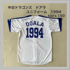 中日ドラゴンズ　中日　ドラゴンズ　Dragons　DOARA　ドアラ　1994　ユニフォーム　ベースボール　野球　野球観戦　プロ野球　応援ユニフォーム　NPB　セリーグ　応援グッズ　 ロゴプリント　キッズ　150