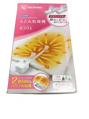 アイリスオーヤマ 布団乾燥機 ふとん乾燥機 布団2組・靴2組対応 ダニ退治 カラリエ メーカー保証付き 温風機能 マット不要 ツインノズル ホワイト FK-W1-WPのサムネイル