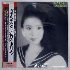 竹内まりや LPレコード 「ヴァラエティ」 竹内まりや「VARIETY （2021 Vinyl Edition）」 | Warner Music Japan
