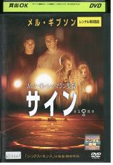 左目探偵EYE 全4巻+スペシャルDVDSET[レンタル用]山田涼介/石原さとみ Amazon.co.jp: 左目探偵EYE (ドラマスペシャル) [DVD] : 山田涼介