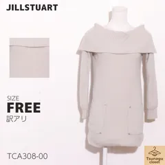 訳アリ JILLSTUART ジルスチュアート ニットワンピース　膝丈　長袖　ポケット付き　オフショルダー 　グレー　 【TCA308-00】 送料無料　古着　レディース