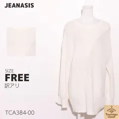 訳アリ JEANASIS ジーナシス ニットワンピース　膝上丈　長袖　切替え　メッシュ 　ホワイト　 【TCA384-00】 送料無料　古着　レディースのサムネイル