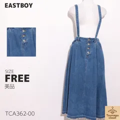 美品 EASTBOY イーストボーイ ジャンスカ　ロング丈　デニム　フレア　ボタン付き　ポケット付き 　ブルー　 【TCA362-00】 送料無料　古着　レディース