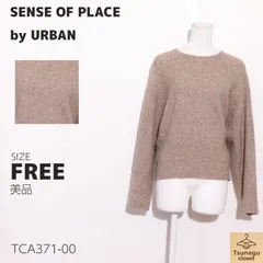 美品 SENSE OF PLACE by URBAN RESEARCH センスオブプレイスバイアーバンリサーチ セーター　長袖　ニット　リブ編み　無地　シンプル　カジュアル　キャメル混　毛混 　ブラウン　 【TCA371-00】 送料無料　古着　レディースのサムネイル