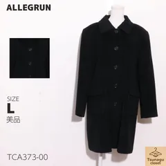 美品 ALLEGRUN アレグランORアレグルン コート　長袖　ジャケット　ポケット付き　シンプル　アンゴラ混　毛混 　ブラック　 【TCA373-00】 送料無料　古着　レディースのサムネイル