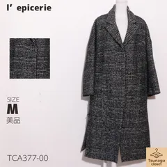 美品 l'epicerie レピスリー ジャケット　長袖　コート　ロング丈　グレンチェック柄　ポケット付き　前ボタン　毛混 　ダークグレー　 【TCA377-00】 送料無料　古着　レディースのサムネイル