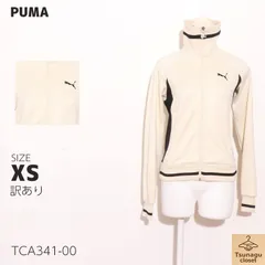 訳あり PUMA プーマ ジャージ　長袖　ロゴ刺繍　文字プリント　フロントファスナー 　ホワイト　 【TCA341-00】 送料無料　古着　レディース