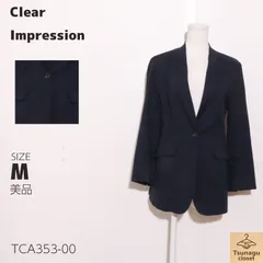 美品 Clear Impression クリアインプレッション ジャケット　長袖　スーツ　フォーマル　オフィス　ポケット付　麻混 　ブラック　 【TCA353-00】 送料無料　古着　レディース