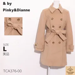 美品 & by Pinky&Dianne アンドバイピンキーアンドダイアン ジャケット　長袖　コート　トレンチコート　ウエストリボン 　ブラウン　 【TCA376-00】 送料無料　古着　レディースのサムネイル