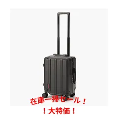 BRIEFING ブリーフィング スーツケース BLACK BRA251C07のサムネイル