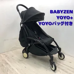 2026年最新】babyzen yoyo bagの人気アイテム - メルカリ
