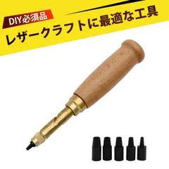 ベルト 穴あけ レザーパンチ ポンチ 穴あけ レザークラフト 手動 ポンチ セット 6サイズ ベルト穴開け器 革 穴あけ パンチ ハンドプレス 回転式 静音設計 45号鋼 純銅製 木製ハンドル