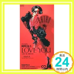 2026年最新】八島義郎 CDの人気アイテム - メルカリ