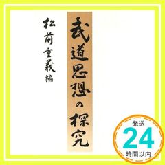 短冊 茶道 禅語 水上青々翠 - メルカリ