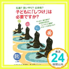 2026年最新】おそい・はやい・ひくい・たかいの人気アイテム - メルカリ