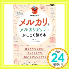 2026年最新】カリメルのメルカリの人気アイテム - メルカリ