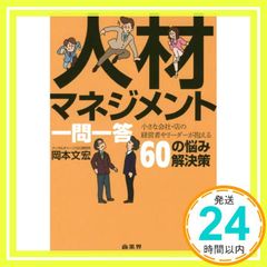 勝利へのゲームデザインマネージメント Disc1〜4 - メルカリ