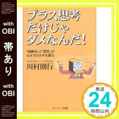 2026年最新】財前宣之の人気アイテム - メルカリ