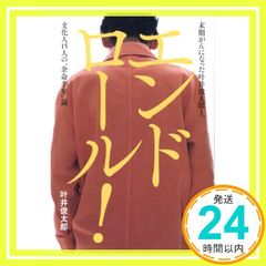 月の輪廻 ?皿屋敷ものがたり? (コバルト文庫)／倉本 由布 月の輪廻 ?皿屋敷ものがたり? (コバルト文庫) 倉本 由布; 湯口 聖子_02