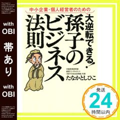 光波・原子 : \