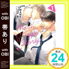 過去問宅建塾 2004年版 1: 宅建塾問題集 (QP Books) [単行本] [Jan 01