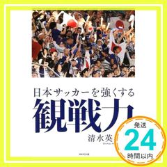 帯あり】宗教のこれから: 日本仏教がもつ可能性 (有斐閣選書 921) 大村