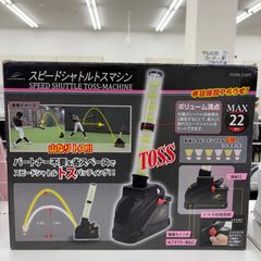 ★リユースのサカイ東金店★ フィールドフォース スピードシャトルマシン FSSM-230T  管理260401-02