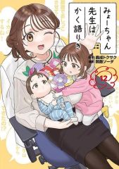 来栖翔　BM 缶バッジ　64点 メルカリ