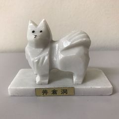 山口県の観光名所「秋芳洞」の石彫り牛の置物です。 昭和時代の民芸品