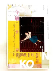 2026年最新】井上俊之の人気アイテム - メルカリ
