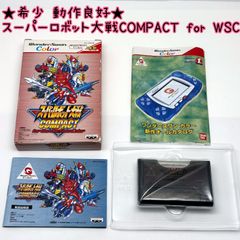 カプコン ロックマンエグゼ GBAウォッチ&カートリッジ消しゴムセット