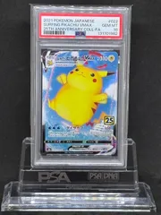 なみのりピカチュウVMAX　RRR　S8a【25th ANNIVERSARY COLLECTION】022/028　PSA10
