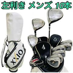 XXIO レフティ　アイアンセット 10本 ゼクシオ　左利き用　アイアン　ゴルフ 2026年最新】ゼクシオ アイアンセット レフティの人気アイテム - メルカリ