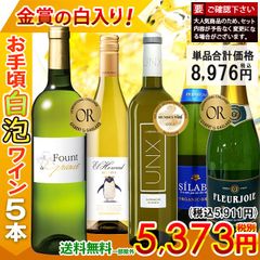 ◇【日本ワイン】白 3本セット 津軽ワイン＆柿沢シャルドネ＆安曇野