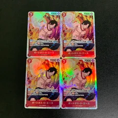 【中古品】 ワンピースカード ポートガス・D・エース  白ひげ海賊団 OP02-013 SR 赤デッキ強化パーツセット 【071-251130-AS-7-min】