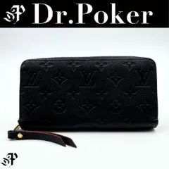 【美品】Louis Vuitton モノグラム アンプラント マリーヌルージュ ジッピーウォレット