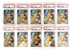 ピカチュウ [SA 001/024](スターターセットV「雷」)psa10 ピカチュウ [SA 001/024](スターターセットV「雷」)psa10 【公式通販】
