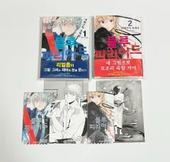 まとめ売り ブルー ピリオド 初回版 1 2 巻 漫画