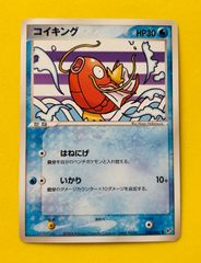 コイキング 023/082 蒼空の激突 2004 ポケモンカード はねにげ - メルカリ
