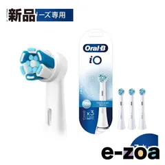 BRAUN  ブラウン 替えブラシ iOシリーズ用 アルティメイトクリーン ホワイト 3本 IORBCW-3EL (2608817)