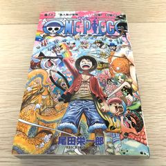 初版、帯付】ONE PIECE 62巻 尾田栄一郎 ジャンプコミックス - メルカリ
