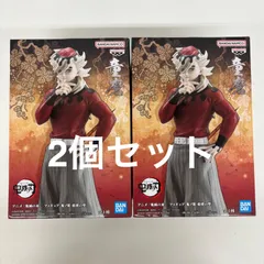 未開封 鬼滅の刃 フィギュア 鬼ノ装 捨肆の型 童磨 2個セット LF4022  f101