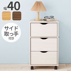 ニトリ】ローチェスト W59×D40×H81cm - メルカリ