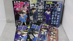 名探偵コナン　6冊セット