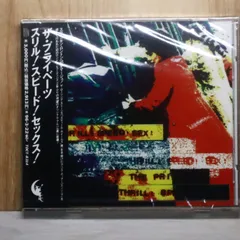 2026年最新】the privatesの人気アイテム - メルカリ