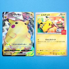 レックウザC lv.73 フロンティアの鼓動 Pt3 078/100 ホロ 1ED ポケモン