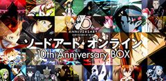 소드 아트 온라인 10th Anniversary BOX(완전 생산 한정판) [Blu-ray]