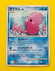 ポケモンカード ラブカス LV.28 DPBP#428 DP4 - メルカリ