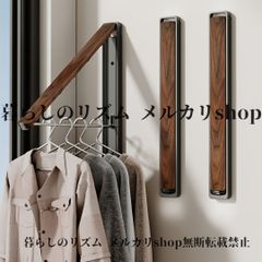 NEALD ニールド 無垢材 アイアン ハンガーラック コートハンガー